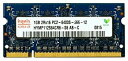 yÁz Hynix 1GB DDR2 PC2-6300 PC2-6400 800MHZ SODIMM (200 Pin)