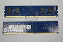 【中古】 SK Hynix 2GB DDR3 1Rx16 PC3-12800U HMT425U6AFR6C-PB Desktop RAM Memory