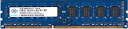 【中古】 NANYA PC3-12800U (DDR3-1600) 4GB 240ピン DIMM デスクトップパソコン用メモリ 型番 NT4GC64B8HG0N...