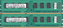 【中古】 SAMSUNG PC3-8500U (DDR3-1066) 2GB x 2枚組み 合計4GB 240pin DIMM 4G Kit デスクトップパソコン用メモリ