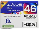 【中古】 ジット エプソン(Epson) IC4CL46 対応 (目印 サッカーボール) 4色セット対応 リサイクルインク 日本製JIT-E464PZ