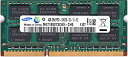 【中古】 SAMSUNG製 PC3-10600S-9-10-F2 4GB 204 pin DDR3 SODIMM M471B5273CH0-CH9