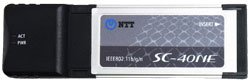 【中古】 SC-40NE NTTひかり電話拡張スロット対応