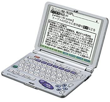 【中古】 SHARP シャープ PW-9900 電子辞書