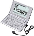 【中古】 CASIO カシオ Ex-word XD-L8950 電子辞書 リスニング英語充実モデル50辞書