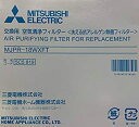 【メーカー名】三菱電機 MITSUBISHI ELECTRIC 【メーカー型番】MJPR-18WXFT【ブランド名】三菱電機 MITSUBISHI ELECTRIC 掲載画像は全てイメージです。実際の商品とは色味等異なる場合がございますのでご了承ください。【 ご注文からお届けまで 】・ご注文　：ご注文は24時間受け付けております。・注文確認：当店より注文確認メールを送信いたします。・入金確認：ご決済の承認が完了した翌日よりお届けまで2〜7営業日前後となります。　※海外在庫品の場合は2〜4週間程度かかる場合がございます。　※納期に変更が生じた際は別途メールにてご確認メールをお送りさせて頂きます。　※お急ぎの場合は事前にお問い合わせください。・商品発送：出荷後に配送業者と追跡番号等をメールにてご案内致します。　※離島、北海道、九州、沖縄は遅れる場合がございます。予めご了承下さい。　※ご注文後、当店よりご注文内容についてご確認のメールをする場合がございます。期日までにご返信が無い場合キャンセルとさせて頂く場合がございますので予めご了承下さい。【 在庫切れについて 】他モールとの併売品の為、在庫反映が遅れてしまう場合がございます。完売の際はメールにてご連絡させて頂きますのでご了承ください。【 初期不良のご対応について 】・商品が到着致しましたらなるべくお早めに商品のご確認をお願いいたします。・当店では初期不良があった場合に限り、商品到着から7日間はご返品及びご交換を承ります。初期不良の場合はご購入履歴の「ショップへ問い合わせ」より不具合の内容をご連絡ください。・代替品がある場合はご交換にて対応させていただきますが、代替品のご用意ができない場合はご返品及びご注文キャンセル（ご返金）とさせて頂きますので予めご了承ください。【 中古品ついて 】中古品のため画像の通りではございません。また、中古という特性上、使用や動作に影響の無い程度の使用感、経年劣化、キズや汚れ等がある場合がございますのでご了承の上お買い求めくださいませ。◆ 付属品について商品タイトルに記載がない場合がありますので、ご不明な場合はメッセージにてお問い合わせください。商品名に『付属』『特典』『○○付き』等の記載があっても特典など付属品が無い場合もございます。ダウンロードコードは付属していても使用及び保証はできません。中古品につきましては基本的に動作に必要な付属品はございますが、説明書・外箱・ドライバーインストール用のCD-ROM等は付属しておりません。◆ ゲームソフトのご注意点・商品名に「輸入版 / 海外版 / IMPORT」と記載されている海外版ゲームソフトの一部は日本版のゲーム機では動作しません。お持ちのゲーム機のバージョンなど対応可否をお調べの上、動作の有無をご確認ください。尚、輸入版ゲームについてはメーカーサポートの対象外となります。◆ DVD・Blu-rayのご注意点・商品名に「輸入版 / 海外版 / IMPORT」と記載されている海外版DVD・Blu-rayにつきましては映像方式の違いの為、一般的な国内向けプレイヤーにて再生できません。ご覧になる際はディスクの「リージョンコード」と「映像方式(DVDのみ)」に再生機器側が対応している必要があります。パソコンでは映像方式は関係ないため、リージョンコードさえ合致していれば映像方式を気にすることなく視聴可能です。・商品名に「レンタル落ち 」と記載されている商品につきましてはディスクやジャケットに管理シール（値札・セキュリティータグ・バーコード等含みます）が貼付されています。ディスクの再生に支障の無い程度の傷やジャケットに傷み（色褪せ・破れ・汚れ・濡れ痕等）が見られる場合があります。予めご了承ください。◆ トレーディングカードのご注意点トレーディングカードはプレイ用です。中古買取り品の為、細かなキズ・白欠け・多少の使用感がございますのでご了承下さいませ。再録などで型番が違う場合がございます。違った場合でも事前連絡等は致しておりませんので、型番を気にされる方はご遠慮ください。