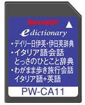 【中古】 SHARP シャープ コンテンツカード イタリア語辞書カード PW-CA11 (音声非対応)