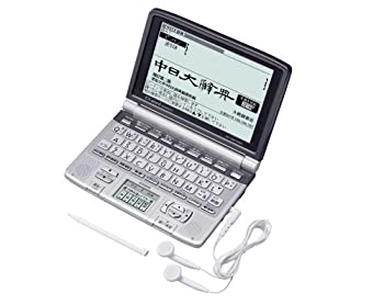 【中古】 CASIO カシオ Ex-word エクスワード 電子辞書 XD-GW7350 手書きパネル 音声対応 30コンテンツ収録 5.5型高精細液晶 中国語上位モデル