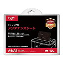 【中古】 GBC シュレッダ用メンテナンスシート OP12S