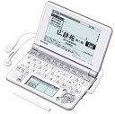 【中古】 CASIO カシオ Ex-word 電子辞書 XD-SP6600WE 100コンテンツ多辞書 ネイティブ+7ヶ国TTS音声対応 メインパネル+手書きパ...