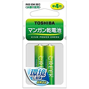 【中古】 TOSHIBA 東芝 鉛無添加マンガン乾電池 単4形2本パック キングパワー・クリーク R03 EM 2EC
