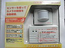 【中古】 AS-100 センサー録画ユニット