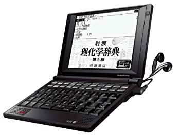 【中古】 SEIKO SII セイコーインスツル 電子辞書 PASORAMA ビジネス エンジニアモデル SR-G9003