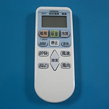 【中古】 RAR-3J2 HITACHI 日立 エアコンリモコン