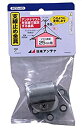 【中古】 日本アンテナ マスト支線止め金具 25Φ用 RZ25-HD