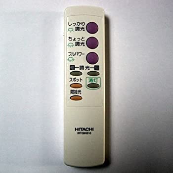 【中古】 日立 IRT08KB10 リモコン HITACHI
