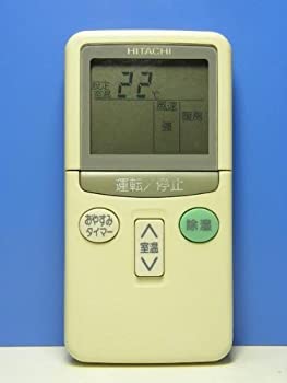 【中古】 日立 エアコンリモコン RAR-1R4