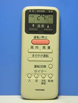 【中古】 TOSHIBA 東芝 エアコンリモコン WH-D1G