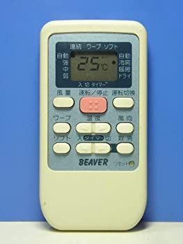 【中古】 ビーバー エアコンリモコン RKS502A500C
