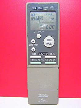 【中古】 SHARP シャープ エアコンリモコン CRMC-A252JBEO 【中古】 SHARP シャープ エアコンリモコン CRMC-A252JBEO