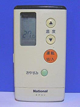 【中古】 National ナショナル エアコンリモコン A75C694