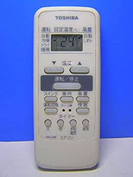 【中古】 TOSHIBA 東芝 エアコンリモコン WH-D8B