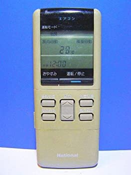 其它 - 【中古】 National ナショナル エアコンリモコン A75C354