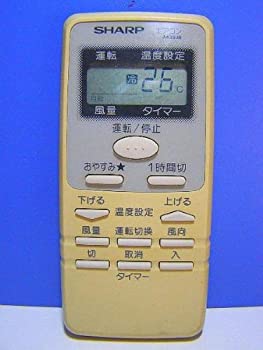 【中古】 SHARP シャープ エアコンリモコン A439JB 【中古】 SHARP シャープ エアコンリモコン A439JB