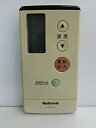 【中古】 National ナショナル エアコンリモコン A75C676