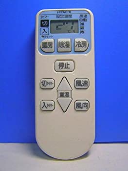 【中古】 日立 エアコンリモコン RAR-4E1