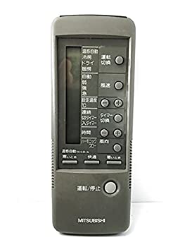 【中古】 MITSUBISHI 三菱電機 エアコンリモコン 4G23