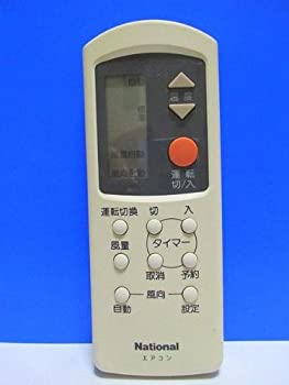 【中古】 National ナショナル エアコンリモコン A75C689