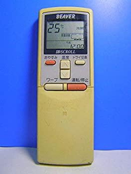 【中古】 ビーバー エアコンリモコン RKS502A205C