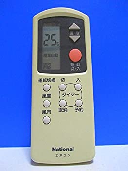 【中古】 Panasonic パナソニック ナショナル エアコンリモコン A75C548