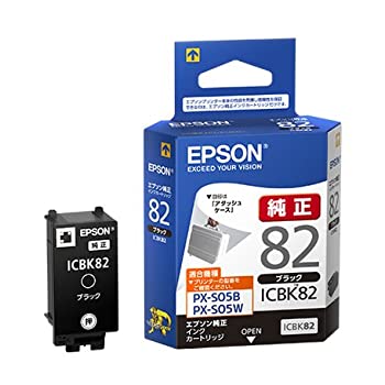 【中古】 EPSON エプソン ICBK82 純正 インク ブラック 3本セット