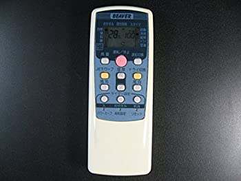 【中古】 MITSUBISHI 三菱重工 エアコンリモコン RKT502A410B