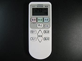 【中古】 日立 エアコンリモコン RAR-4Z4