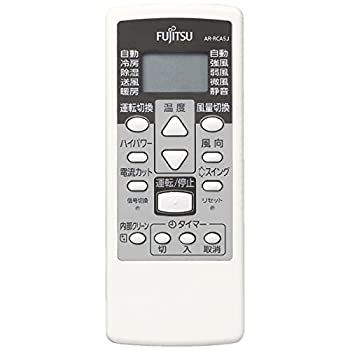 【中古】 富士通ゼネラル 富士通ゼネラル 純正 エアコン用リモコン AR-RCA5J
