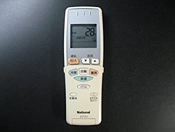 【メーカー名】ナショナル【メーカー型番】【ブランド名】パナソニック Panasonic 掲載画像は全てイメージです。実際の商品とは色味等異なる場合がございますのでご了承ください。【 ご注文からお届けまで 】・ご注文　：ご注文は24時間受け付けております。・注文確認：当店より注文確認メールを送信いたします。・入金確認：ご決済の承認が完了した翌日よりお届けまで2〜7営業日前後となります。　※海外在庫品の場合は2〜4週間程度かかる場合がございます。　※納期に変更が生じた際は別途メールにてご確認メールをお送りさせて頂きます。　※お急ぎの場合は事前にお問い合わせください。・商品発送：出荷後に配送業者と追跡番号等をメールにてご案内致します。　※離島、北海道、九州、沖縄は遅れる場合がございます。予めご了承下さい。　※ご注文後、当店よりご注文内容についてご確認のメールをする場合がございます。期日までにご返信が無い場合キャンセルとさせて頂く場合がございますので予めご了承下さい。【 在庫切れについて 】他モールとの併売品の為、在庫反映が遅れてしまう場合がございます。完売の際はメールにてご連絡させて頂きますのでご了承ください。【 初期不良のご対応について 】・商品が到着致しましたらなるべくお早めに商品のご確認をお願いいたします。・当店では初期不良があった場合に限り、商品到着から7日間はご返品及びご交換を承ります。初期不良の場合はご購入履歴の「ショップへ問い合わせ」より不具合の内容をご連絡ください。・代替品がある場合はご交換にて対応させていただきますが、代替品のご用意ができない場合はご返品及びご注文キャンセル（ご返金）とさせて頂きますので予めご了承ください。【 中古品ついて 】中古品のため画像の通りではございません。また、中古という特性上、使用や動作に影響の無い程度の使用感、経年劣化、キズや汚れ等がある場合がございますのでご了承の上お買い求めくださいませ。◆ 付属品について商品タイトルに記載がない場合がありますので、ご不明な場合はメッセージにてお問い合わせください。商品名に『付属』『特典』『○○付き』等の記載があっても特典など付属品が無い場合もございます。ダウンロードコードは付属していても使用及び保証はできません。中古品につきましては基本的に動作に必要な付属品はございますが、説明書・外箱・ドライバーインストール用のCD-ROM等は付属しておりません。◆ ゲームソフトのご注意点・商品名に「輸入版 / 海外版 / IMPORT」と記載されている海外版ゲームソフトの一部は日本版のゲーム機では動作しません。お持ちのゲーム機のバージョンなど対応可否をお調べの上、動作の有無をご確認ください。尚、輸入版ゲームについてはメーカーサポートの対象外となります。◆ DVD・Blu-rayのご注意点・商品名に「輸入版 / 海外版 / IMPORT」と記載されている海外版DVD・Blu-rayにつきましては映像方式の違いの為、一般的な国内向けプレイヤーにて再生できません。ご覧になる際はディスクの「リージョンコード」と「映像方式(DVDのみ)」に再生機器側が対応している必要があります。パソコンでは映像方式は関係ないため、リージョンコードさえ合致していれば映像方式を気にすることなく視聴可能です。・商品名に「レンタル落ち 」と記載されている商品につきましてはディスクやジャケットに管理シール（値札・セキュリティータグ・バーコード等含みます）が貼付されています。ディスクの再生に支障の無い程度の傷やジャケットに傷み（色褪せ・破れ・汚れ・濡れ痕等）が見られる場合があります。予めご了承ください。◆ トレーディングカードのご注意点トレーディングカードはプレイ用です。中古買取り品の為、細かなキズ・白欠け・多少の使用感がございますのでご了承下さいませ。再録などで型番が違う場合がございます。違った場合でも事前連絡等は致しておりませんので、型番を気にされる方はご遠慮ください。