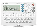 【中古】 Canon キャノン 電子辞書 WORDTANK IDP-610E 簡単シンプル英語モデル 全3コンテンツ 旺文社監修 英和辞典・和英辞典・英会話辞典 収録