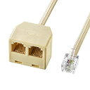 【中古】 サンワサプライ 電話延長分配ケーブル(RJ-11オス・メス×2) 6極4芯仕様 2m TEL-Y9-2K2