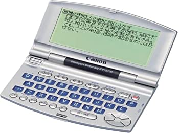 【中古】 Canon キャノン wordtank IDF-2100 (6コンテンツ 英語モデル コンパクトサイズ)