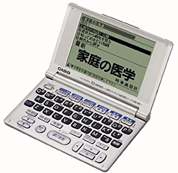【中古】 CASIO カシオ Ex-word XD-V6300 電子辞書 生活系充実32辞書