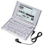 【中古】 CASIO カシオ Ex-word XD-L7150 電子辞書 リスニング ドイツ語+英語