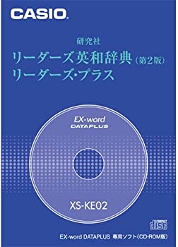 【中古】 CASIO カシオ 電子辞書Ex-word用ソフト XS-KE02