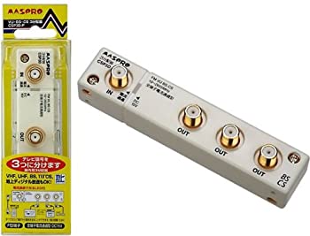 【中古】 MASPRO マスプロ電工 屋内用3分配器 全端子電流通過型 CSP3D-P