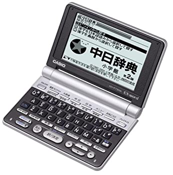 【中古】 CASIO カシオ Ex-word 電子辞