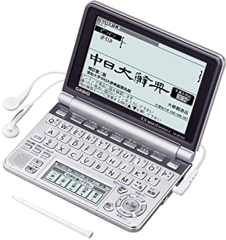 【中古】 CASIO カシオ Ex-word 電子辞書 XD-GP7350 中国語大画面液晶モデル メインパネル+手書きパネル ネイティブ+TTS音声対応