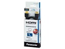 【中古】 Panasonic パナソニック HDMIケーブル 1.0m ブラック RP-CDHS10-K(2)
