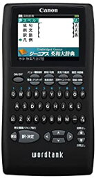 【中古】 Canon キャノン 電子辞書 WORDTANK S502 英語ビジネス&学習モデル 全6コンテンツ ジーニアス英和大辞典 収録 オックスフォード現代英英辞典